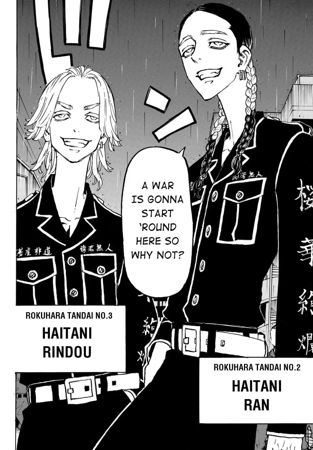 Read Tokyo Revengers chapter 212 image 9 on Lezhin