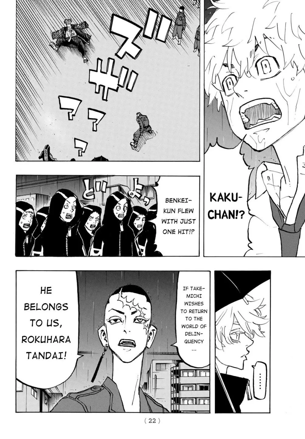 Read Tokyo Revengers chapter 213 image 13 on Lezhin