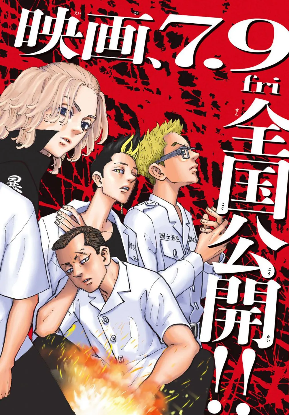 Read Tokyo Revengers chapter 213 image 3 on Lezhin
