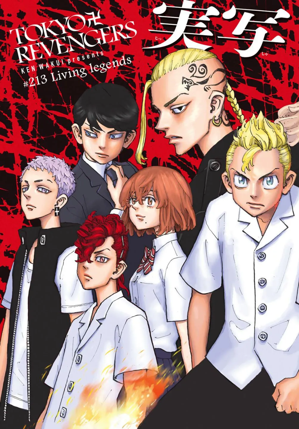Read Tokyo Revengers chapter 213 image 4 on Lezhin