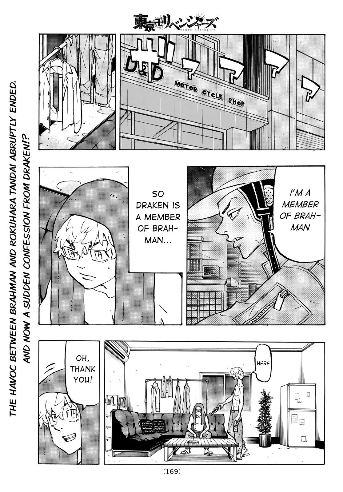 Read Tokyo Revengers chapter 215 image 0 on Lezhin