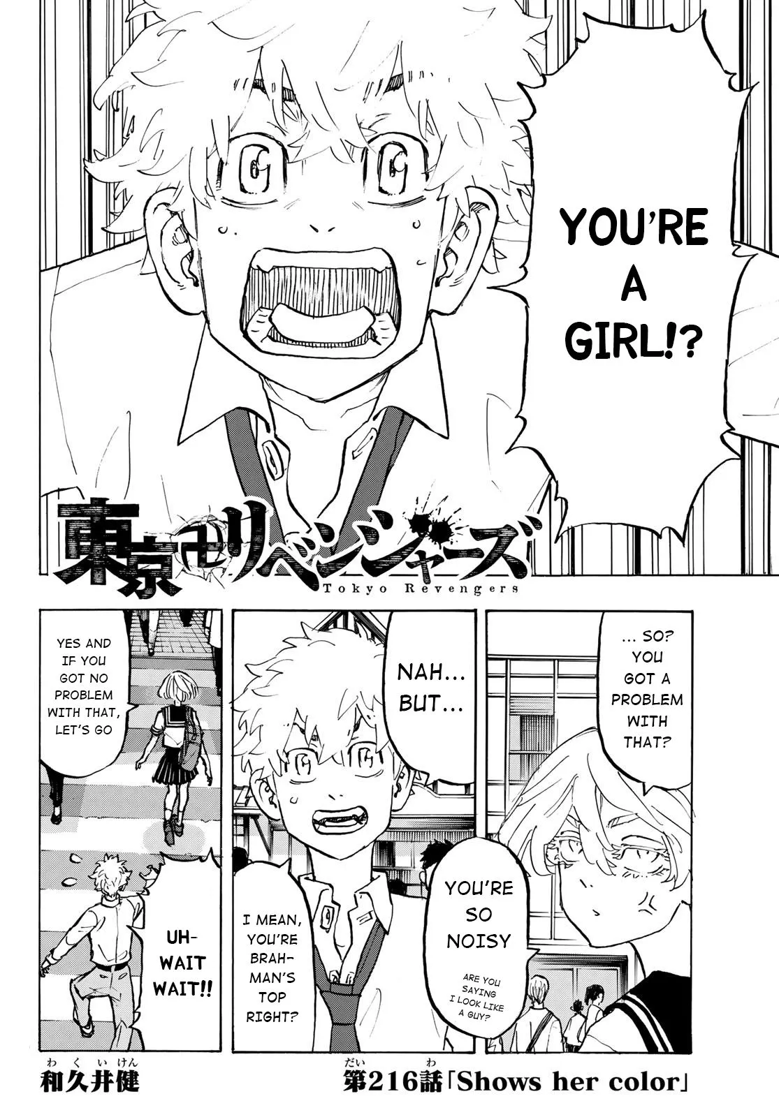 Read Tokyo Revengers chapter 216 image 1 on Lezhin