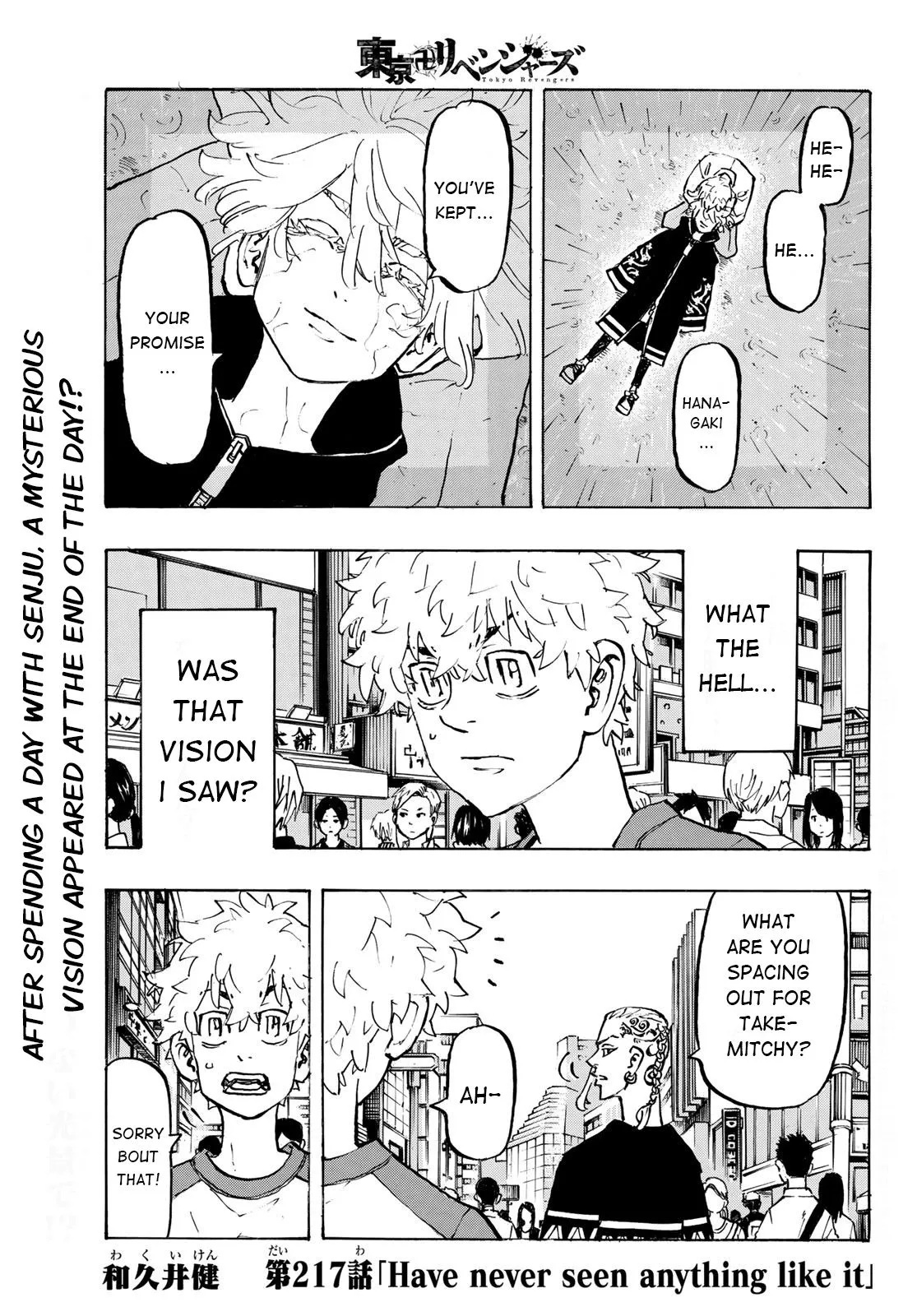 Read Tokyo Revengers chapter 217 image 0 on Lezhin