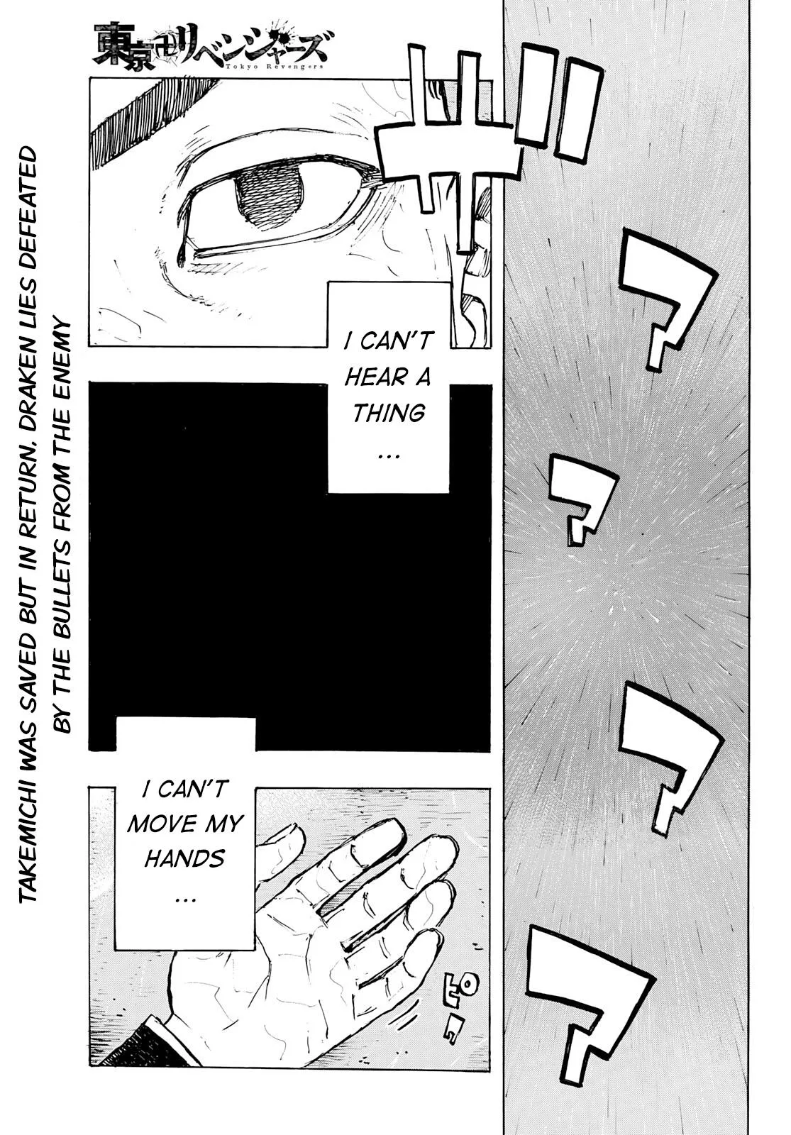 Read Tokyo Revengers chapter 222 image 0 on Lezhin