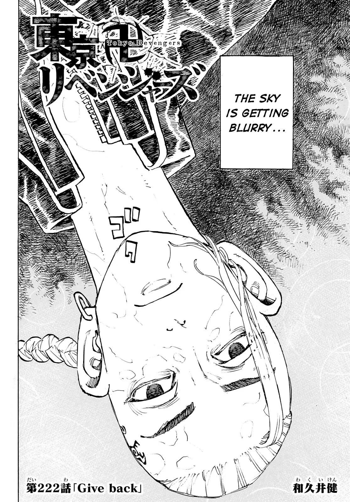 Read Tokyo Revengers chapter 222 image 1 on Lezhin