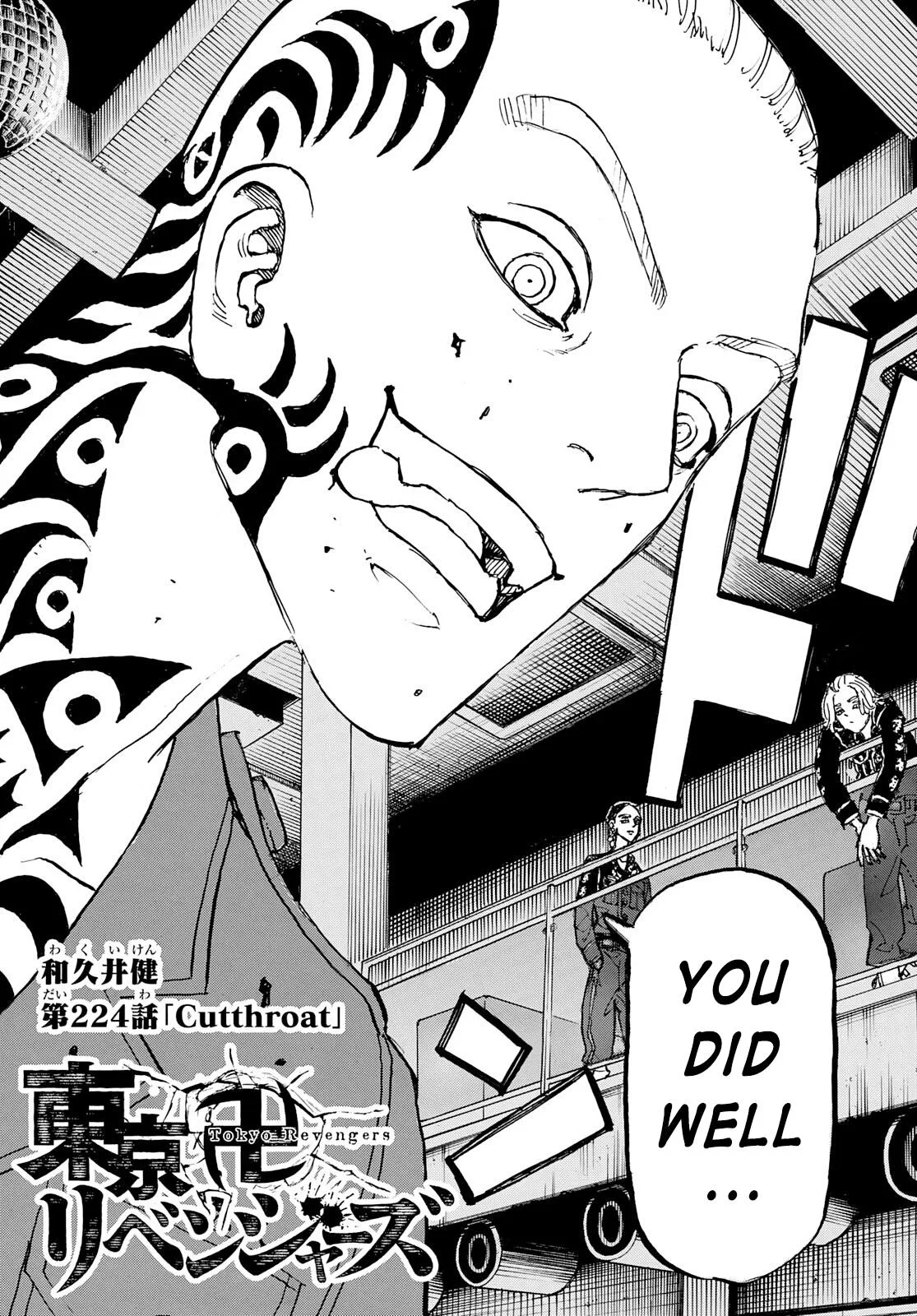 Read Tokyo Revengers chapter 224 image 1 on Lezhin