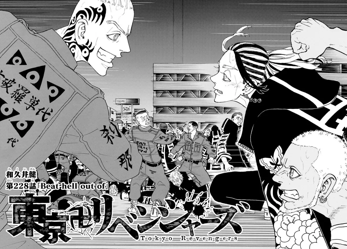 Read Tokyo Revengers chapter 228 image 1 on Lezhin