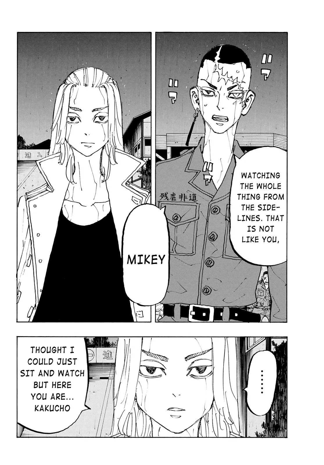 Read Tokyo Revengers chapter 229 image 1 on Lezhin