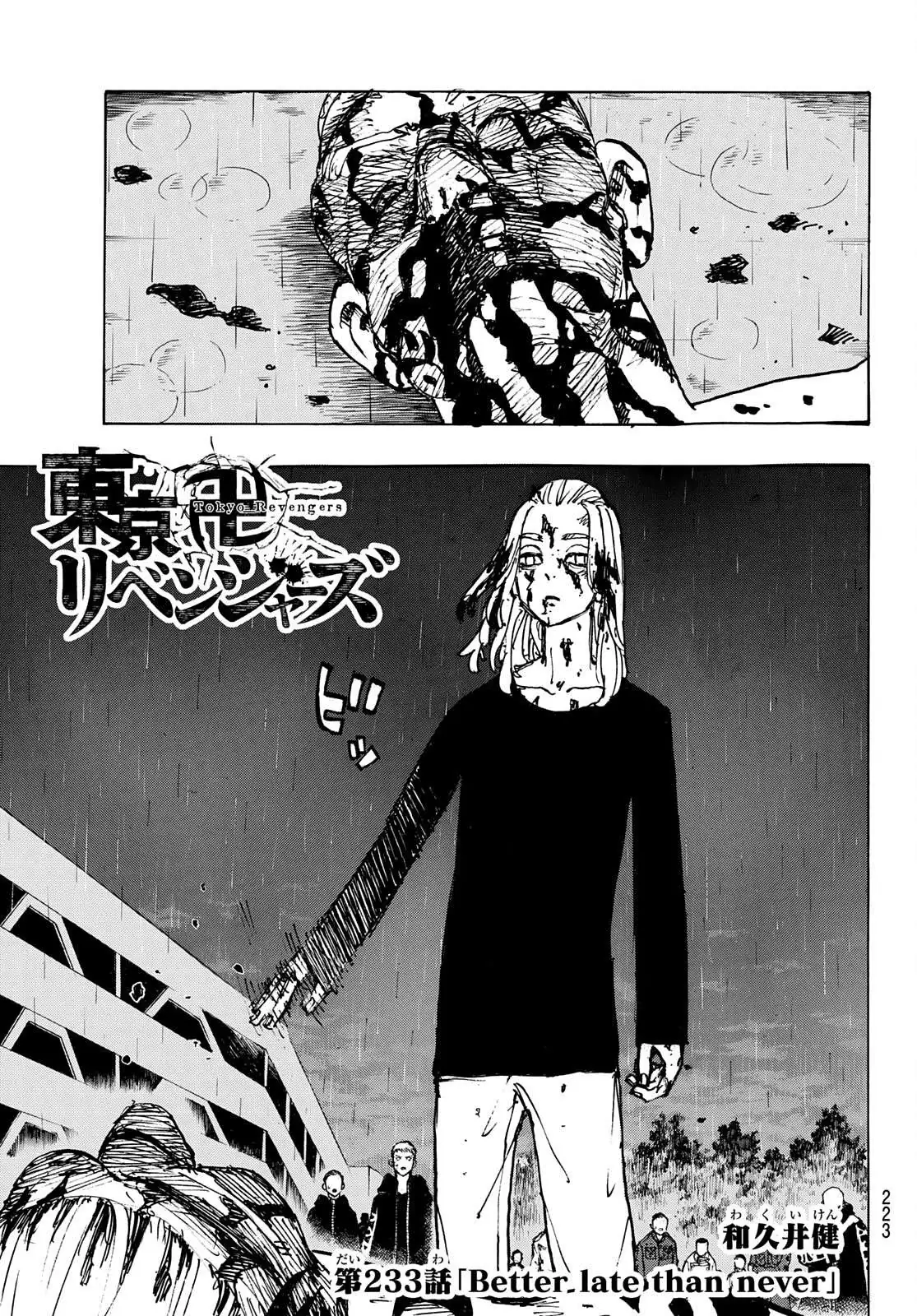 Read Tokyo Revengers chapter 233 image 2 on Lezhin