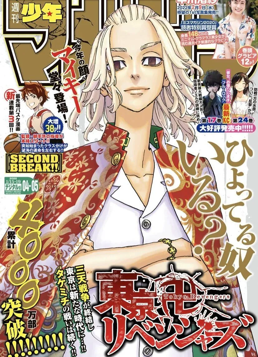 Read Tokyo Revengers chapter 235 image 1 on Lezhin