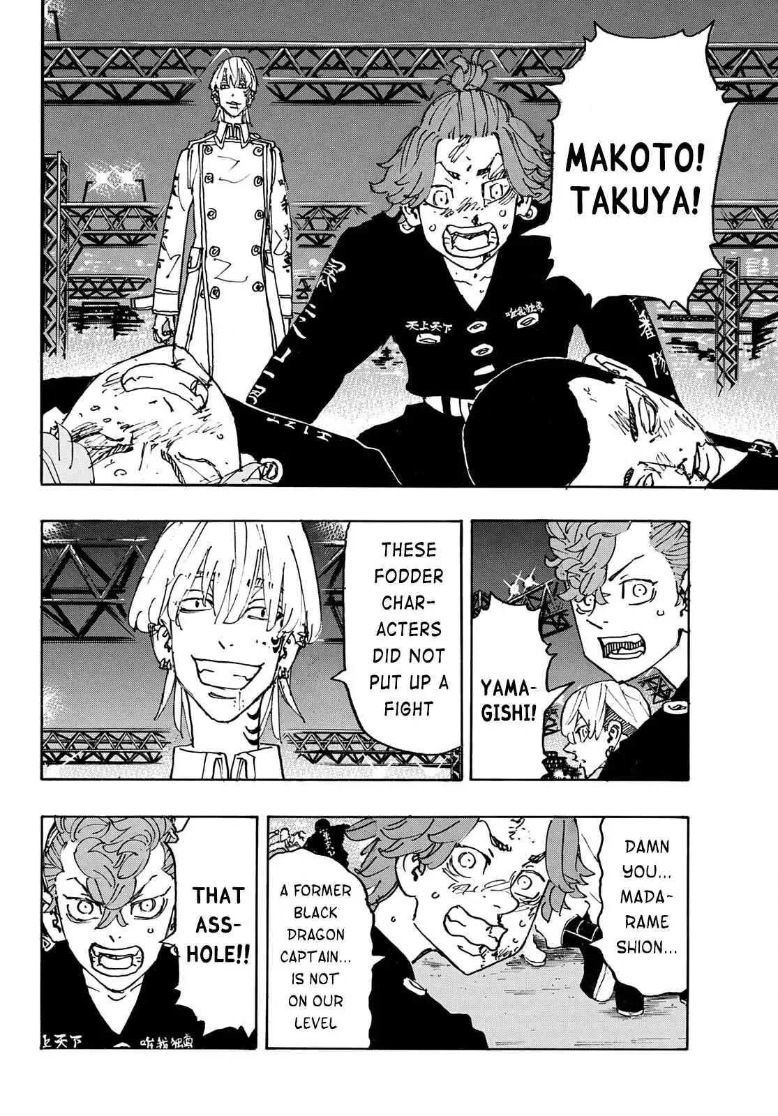 Read Tokyo Revengers chapter 247 image 4 on Lezhin
