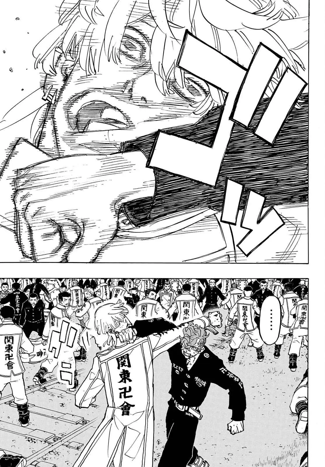 Read Tokyo Revengers chapter 250 image 4 on Lezhin
