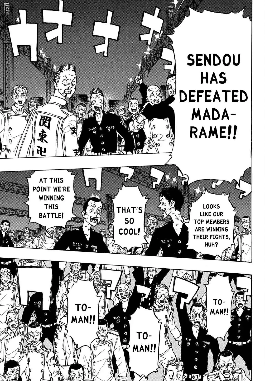 Read Tokyo Revengers chapter 250 image 6 on Lezhin