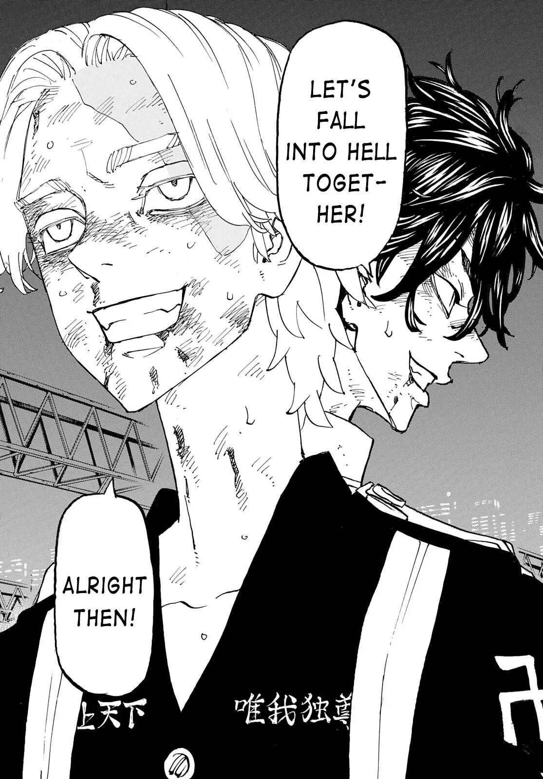 Read Tokyo Revengers chapter 252 image 10 on Lezhin