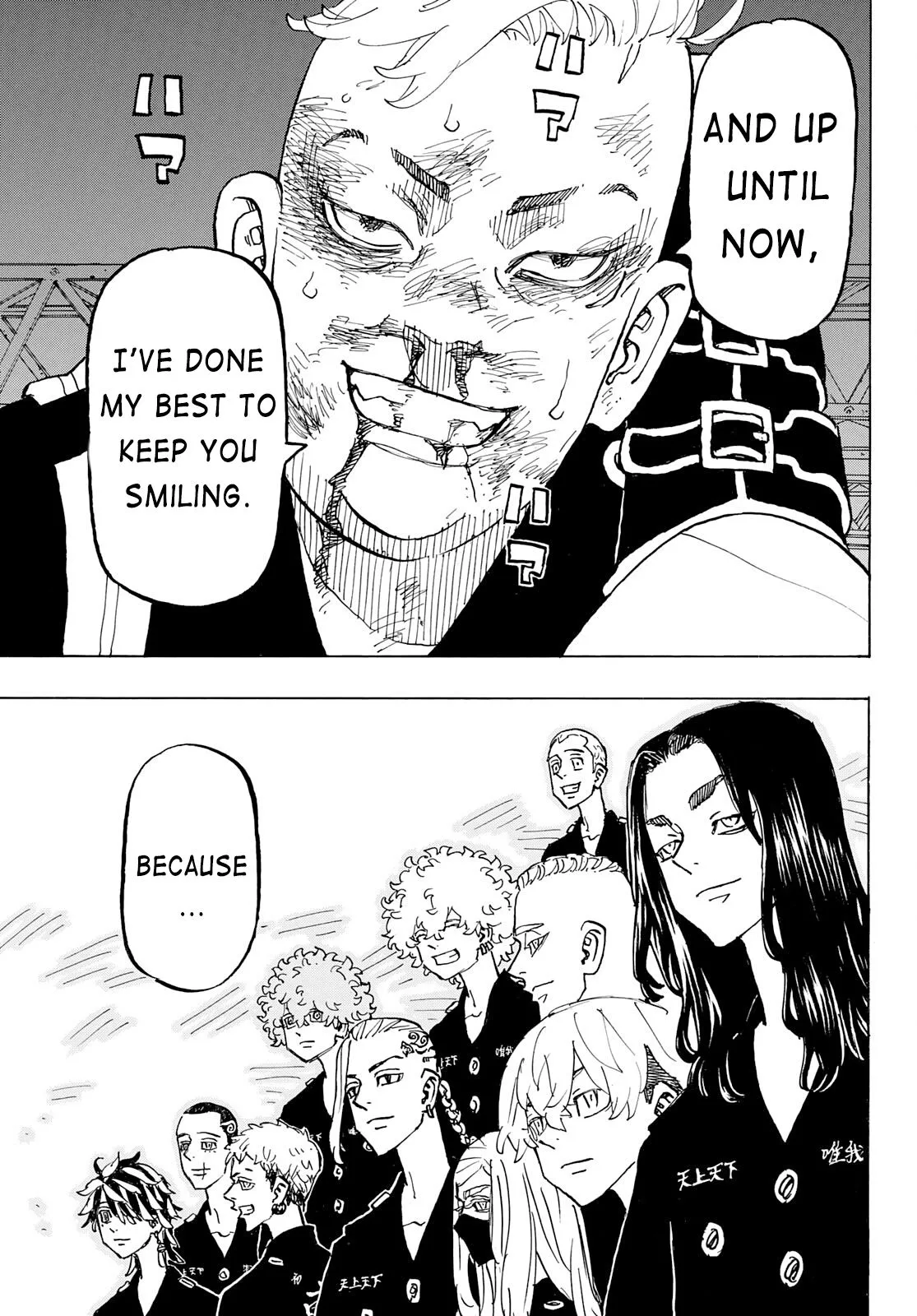 Read Tokyo Revengers chapter 252 image 16 on Lezhin