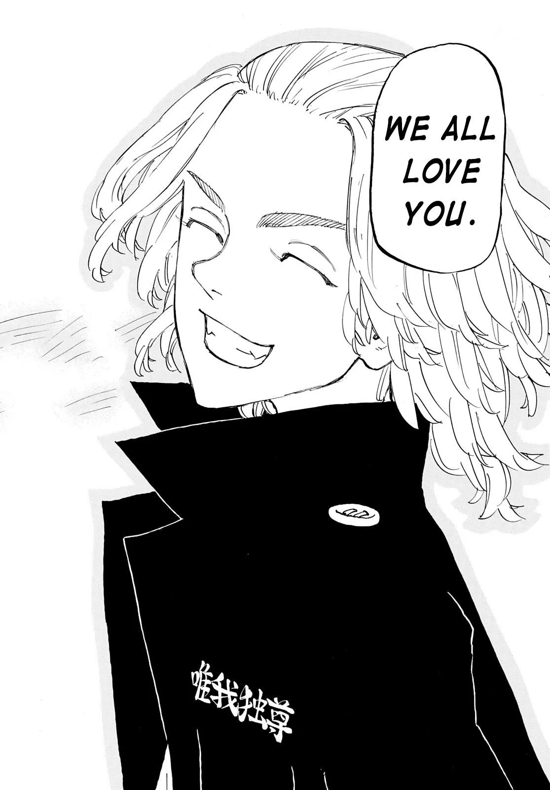 Read Tokyo Revengers chapter 252 image 17 on Lezhin