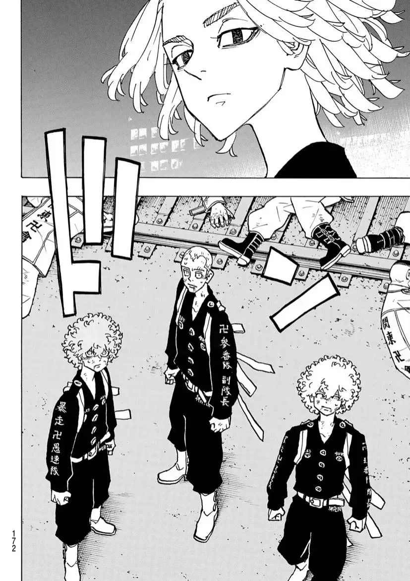 Read Tokyo Revengers chapter 253.2 image 7 on Lezhin