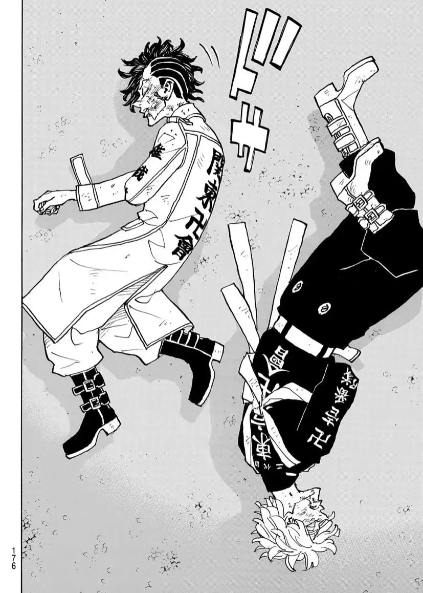 Read Tokyo Revengers chapter 253.3 image 11 on Lezhin