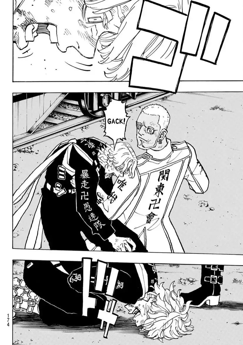 Read Tokyo Revengers chapter 253.3 image 9 on Lezhin