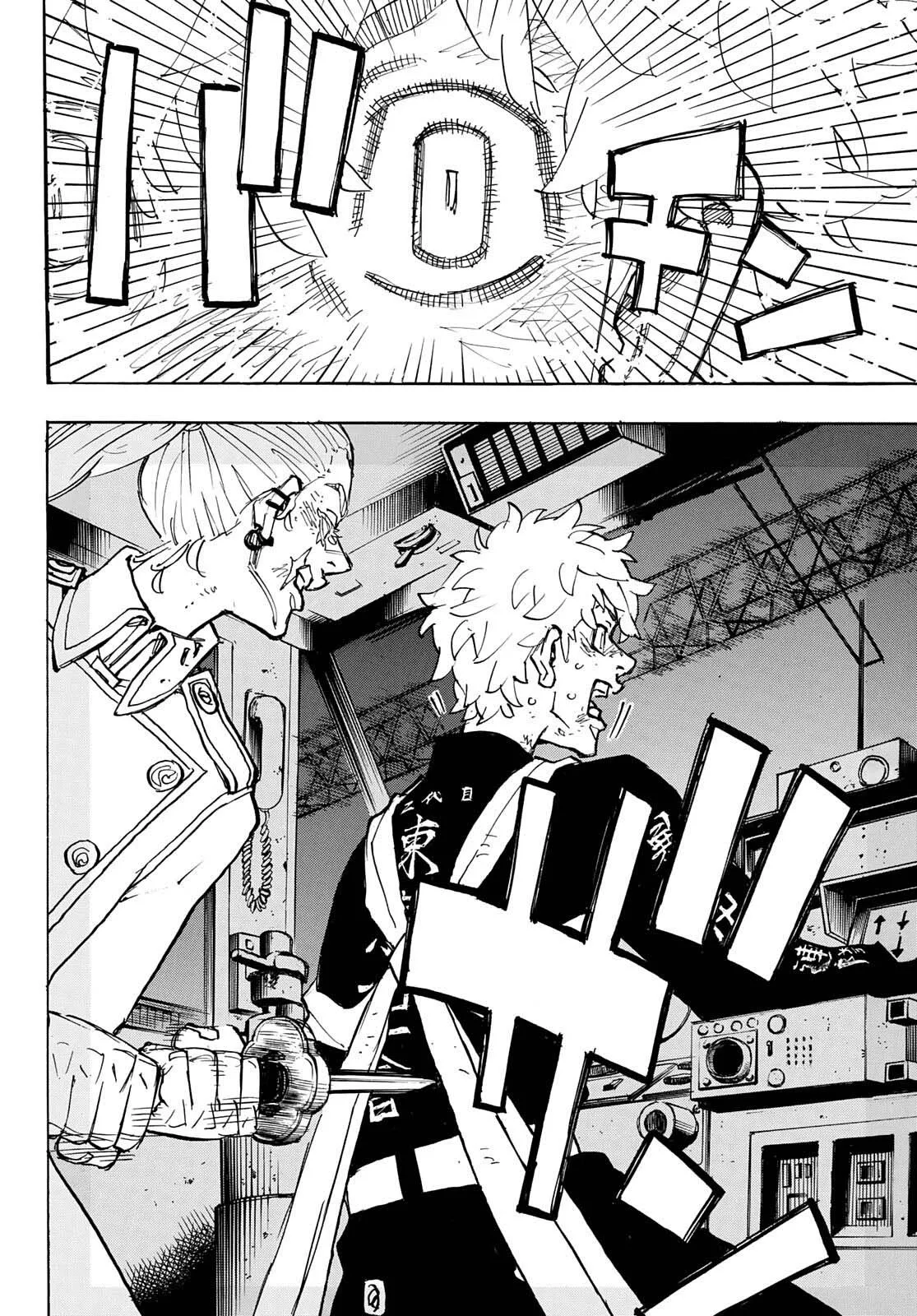 Read Tokyo Revengers chapter 256 image 11 on Lezhin