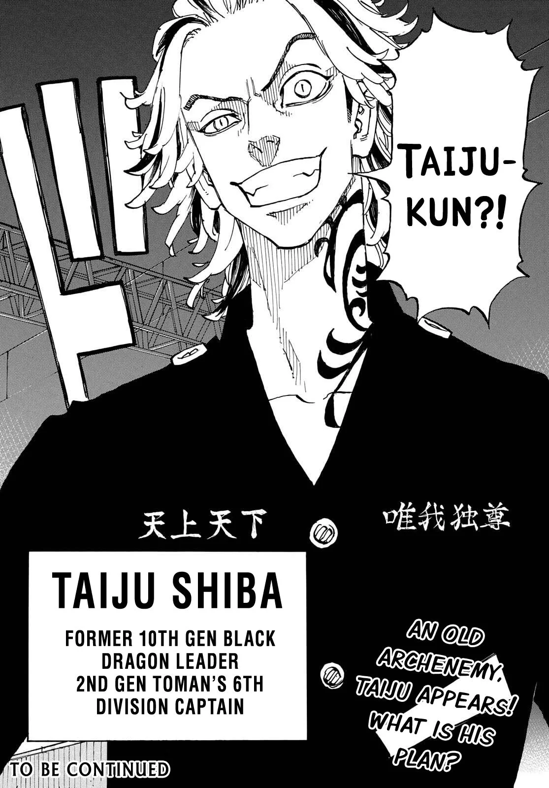Read Tokyo Revengers chapter 258 image 18 on Lezhin