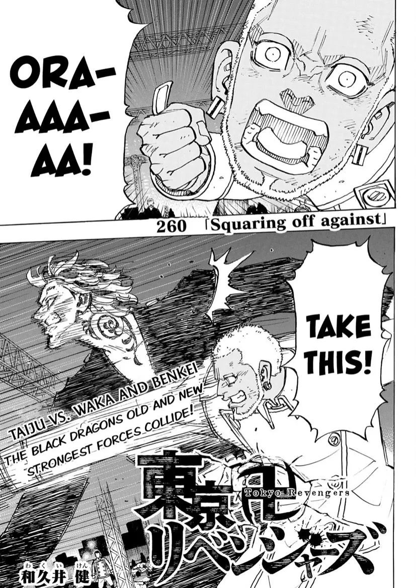 Read Tokyo Revengers chapter 260 image 2 on Lezhin