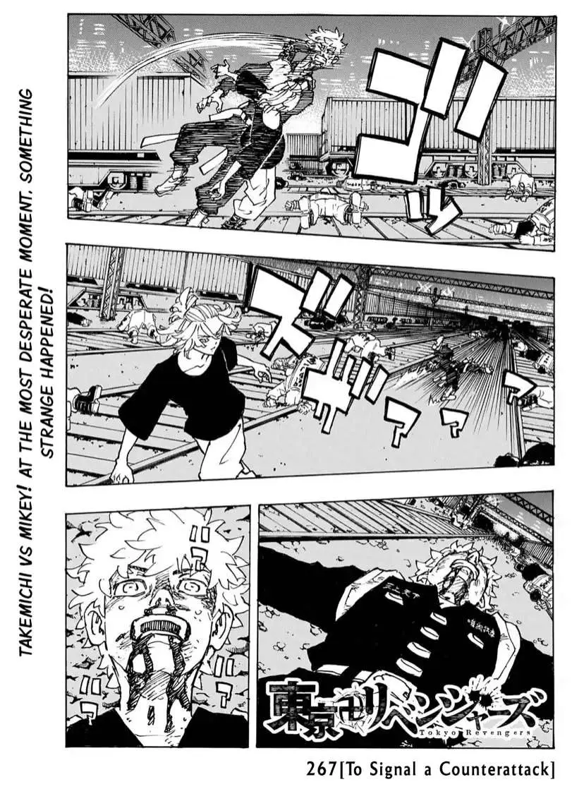 Read Tokyo Revengers chapter 267 image 1 on Lezhin