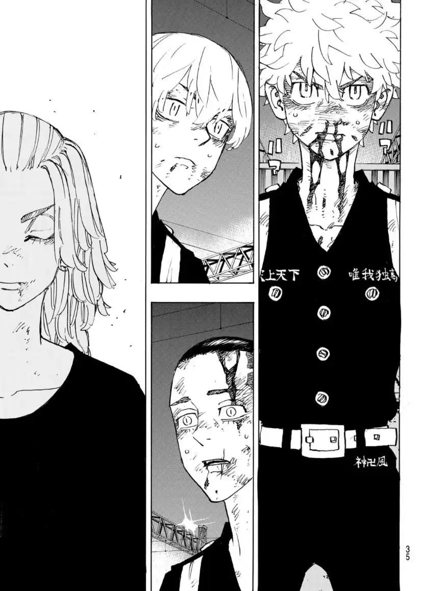 Read Tokyo Revengers chapter 274 image 20 on Lezhin
