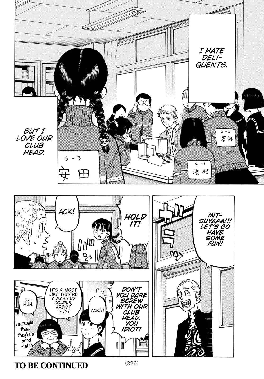 Read Tokyo Revengers chapter 278.5 image 16 on Lezhin