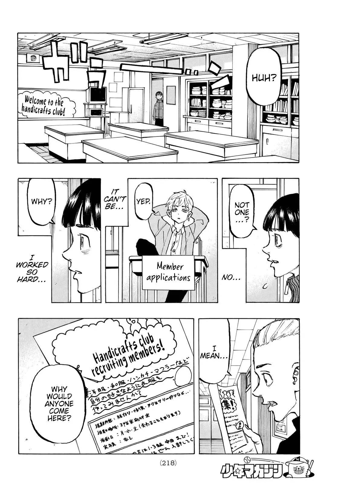 Read Tokyo Revengers chapter 278.5 image 8 on Lezhin