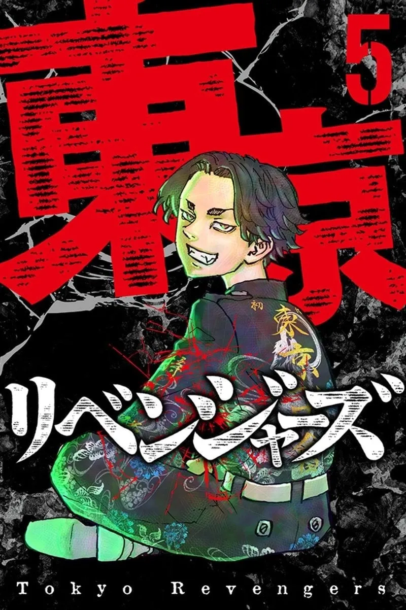 Read Tokyo Revengers chapter 278.7 image 1 on Lezhin