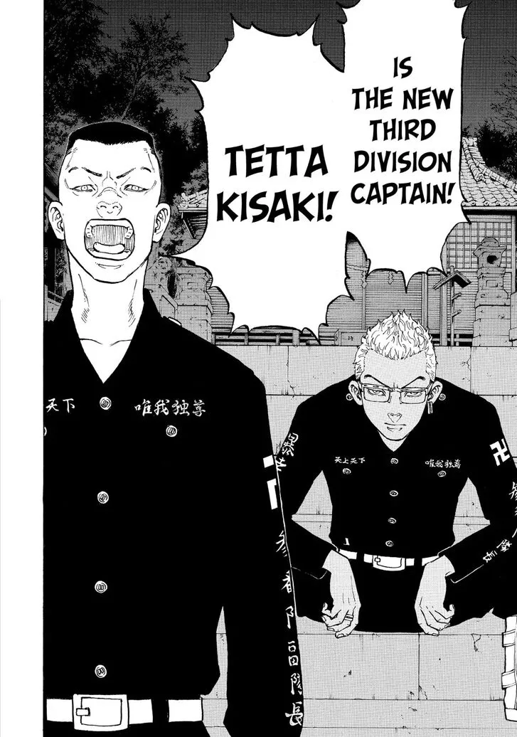 Read Tokyo Revengers chapter 37 image 11 on Lezhin