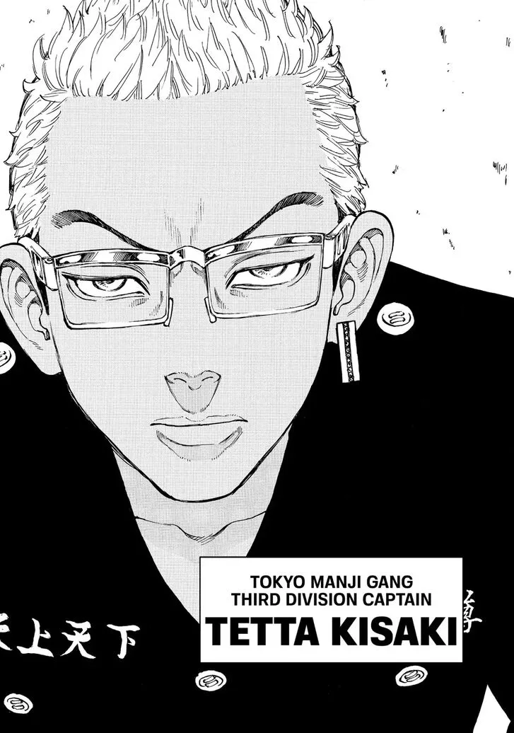 Read Tokyo Revengers chapter 37 image 12 on Lezhin