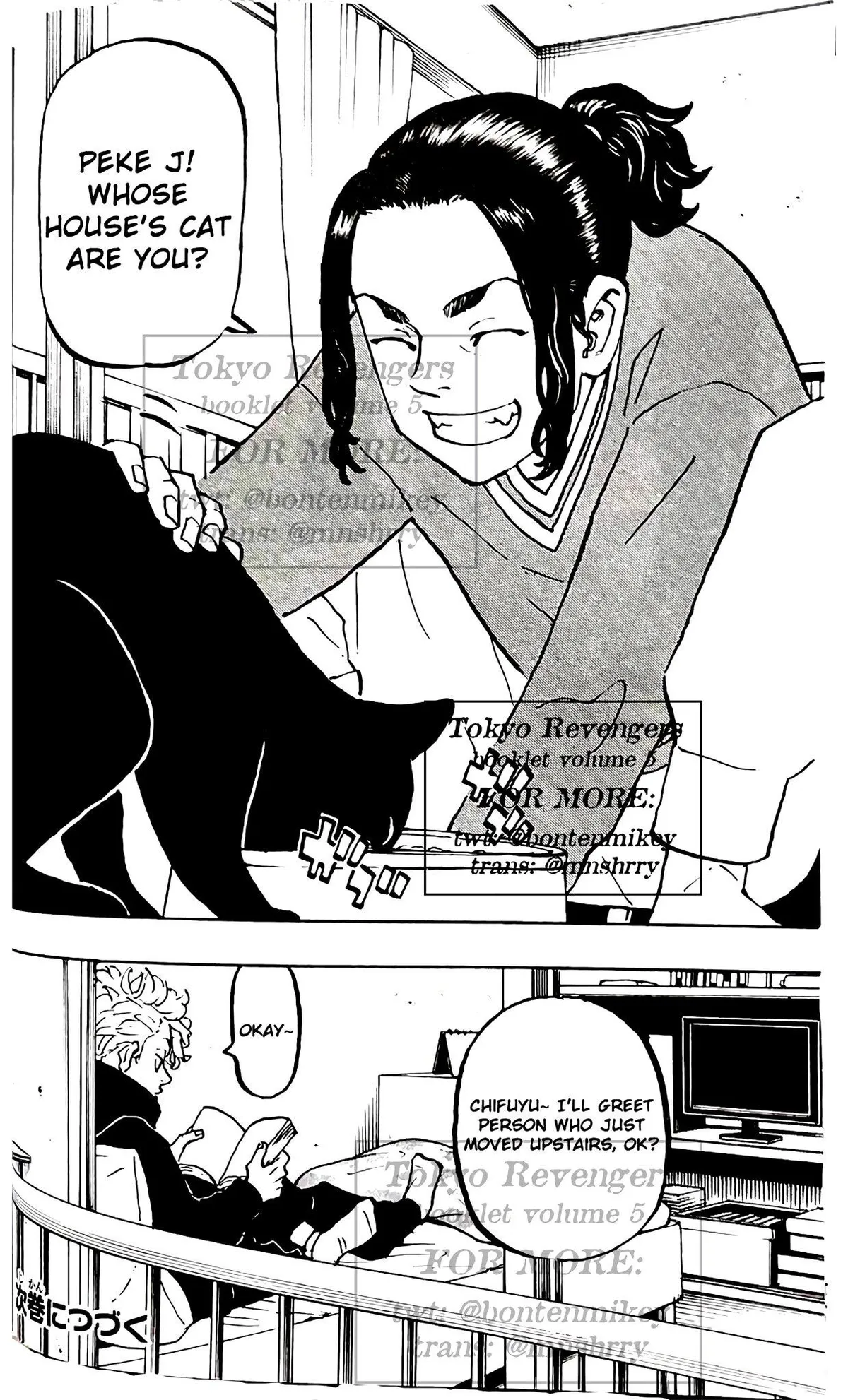 Read Tokyo Revengers chapter 5 image 17 on Lezhin