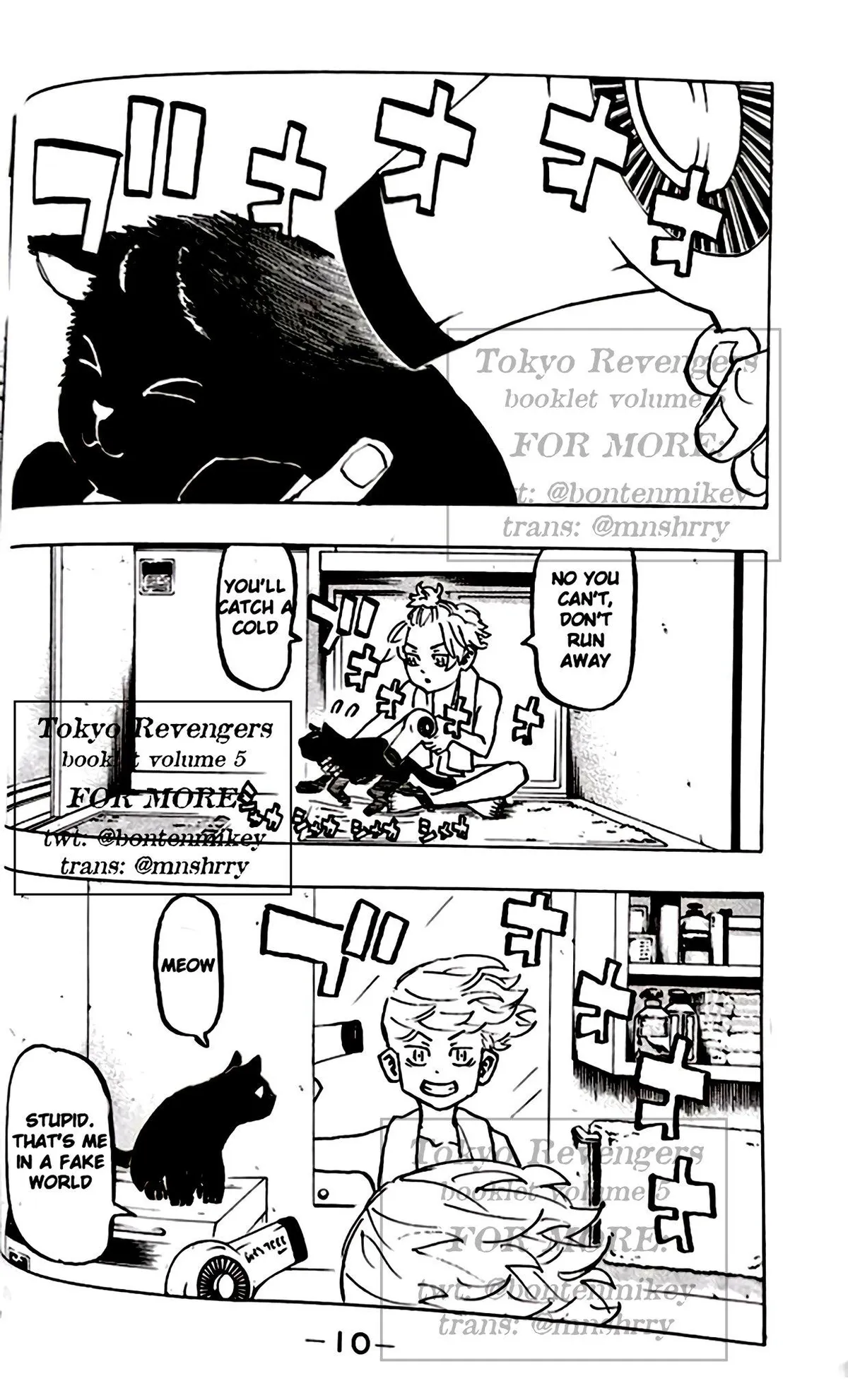 Read Tokyo Revengers chapter 5 image 7 on Lezhin