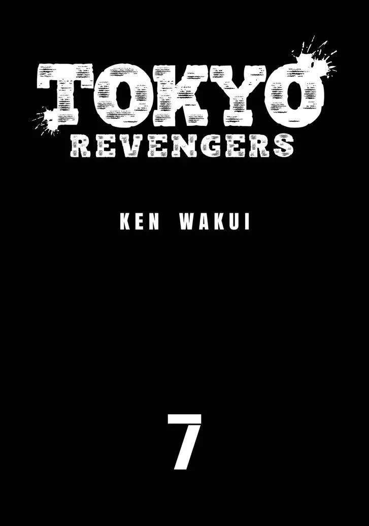 Read Tokyo Revengers chapter 52 image 2 on Lezhin