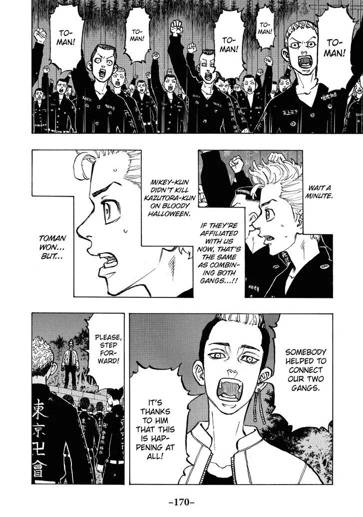 Read Tokyo Revengers chapter 69 image 5 on Lezhin