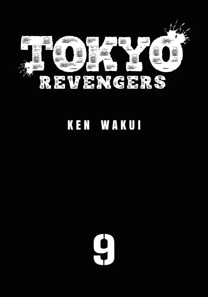 Read Tokyo Revengers chapter 71 image 2 on Lezhin