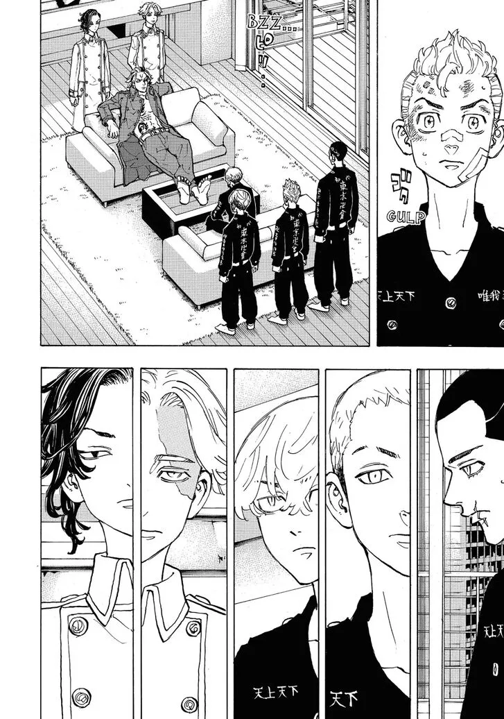 Read Tokyo Revengers chapter 84 image 6 on Lezhin