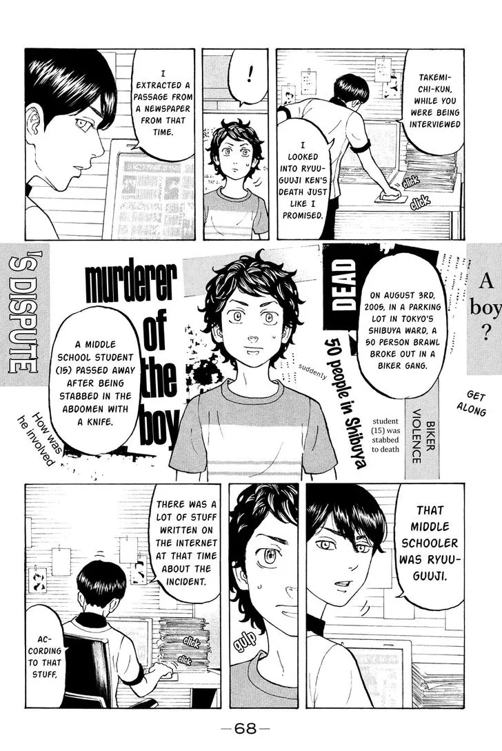 Read Tokyo Revengers chapter 9 image 5 on Lezhin