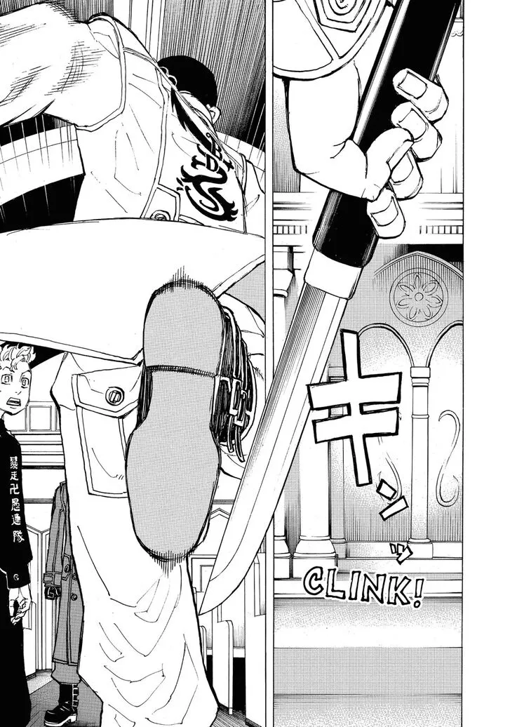 Read Tokyo Revengers chapter 93 image 18 on Lezhin