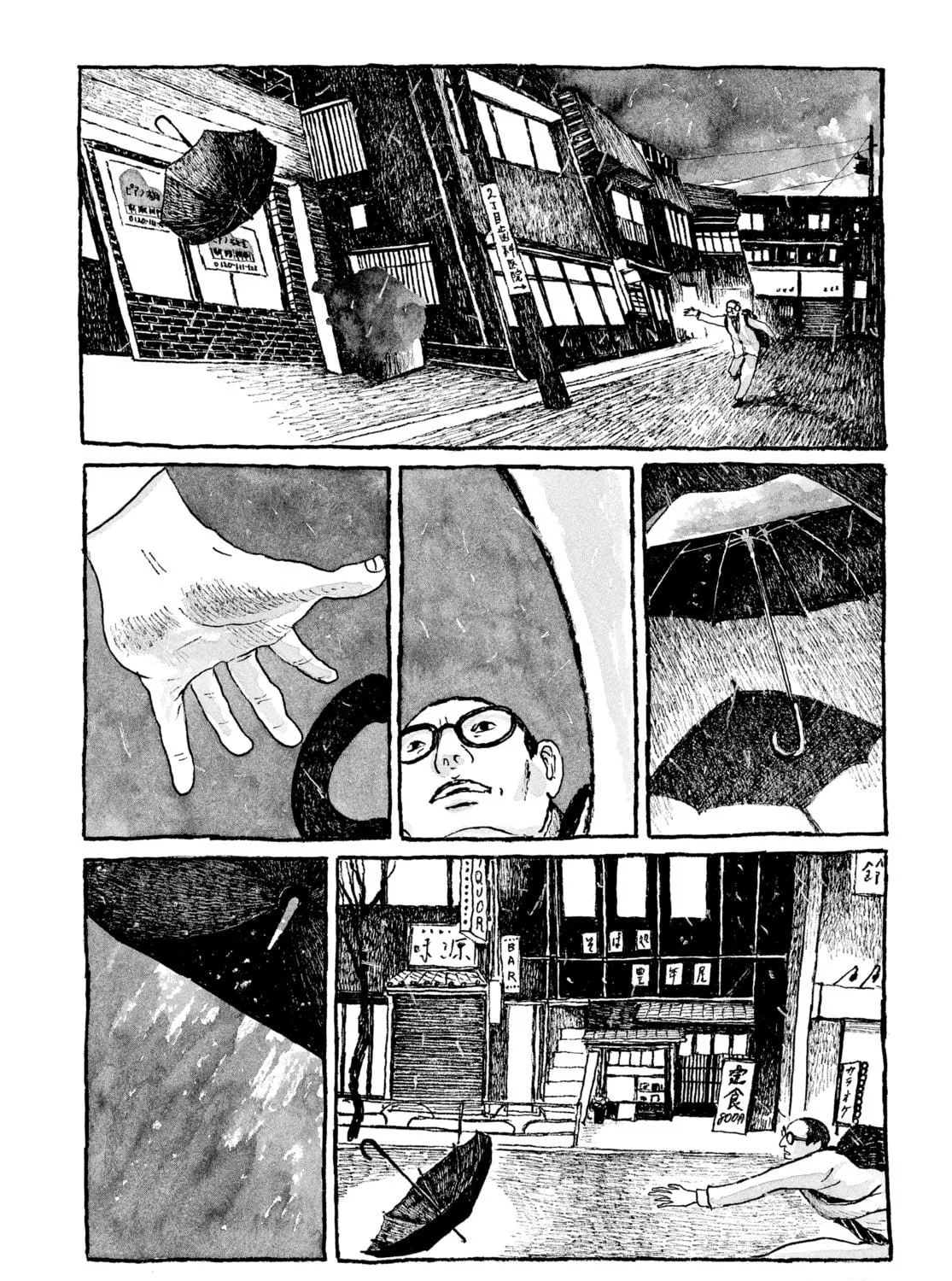 Read Tokyo These Days chapter 1 image 40 on Lezhin