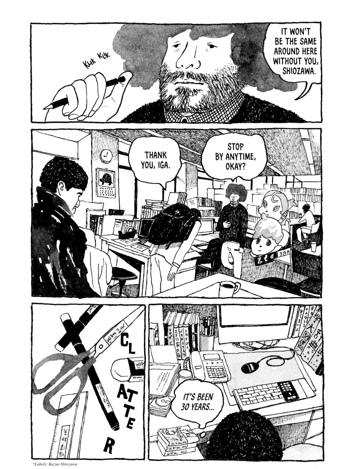 Read Tokyo These Days chapter 1 image 8 on Lezhin
