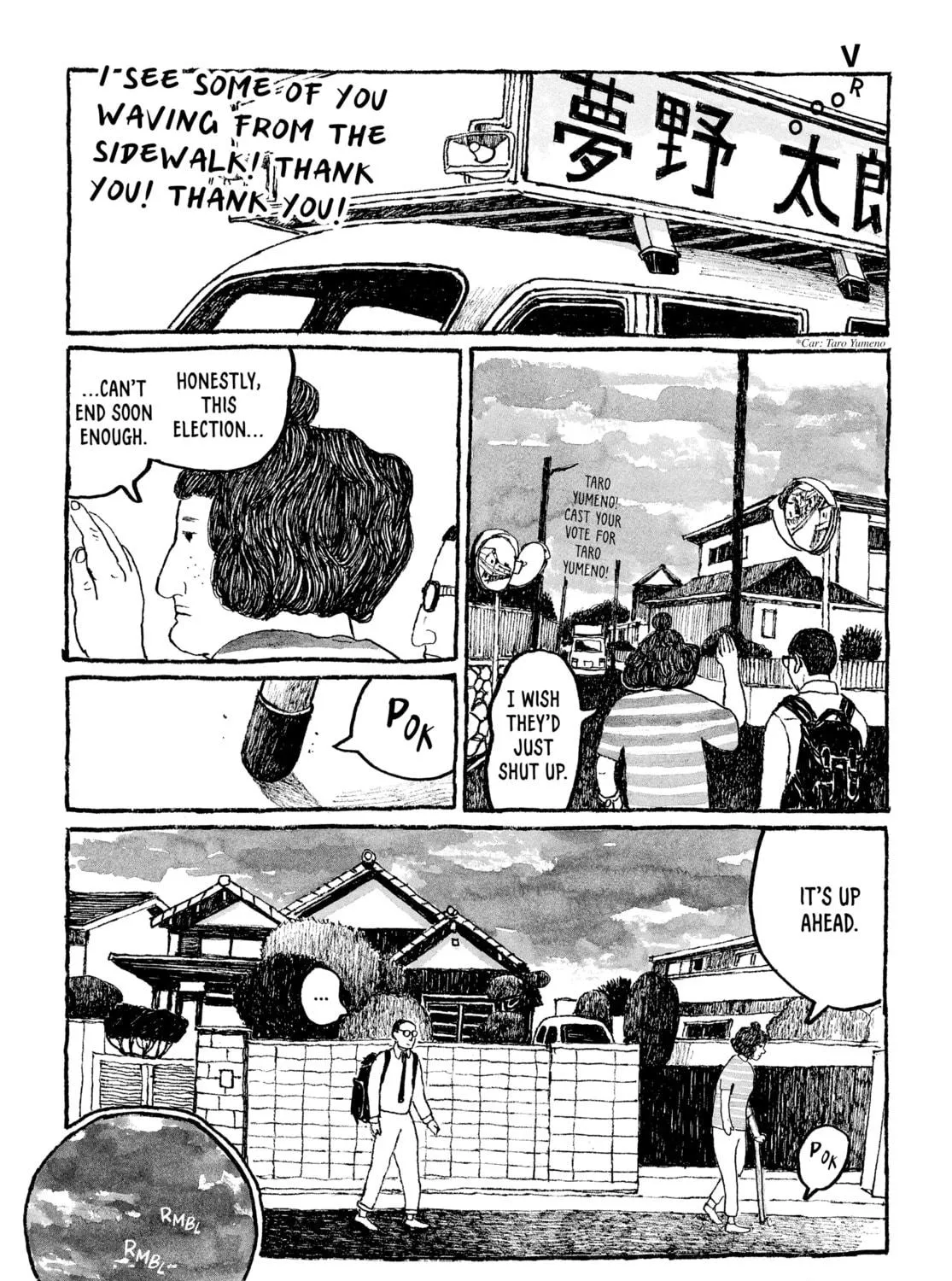 Read Tokyo These Days chapter 13 image 16 on Lezhin