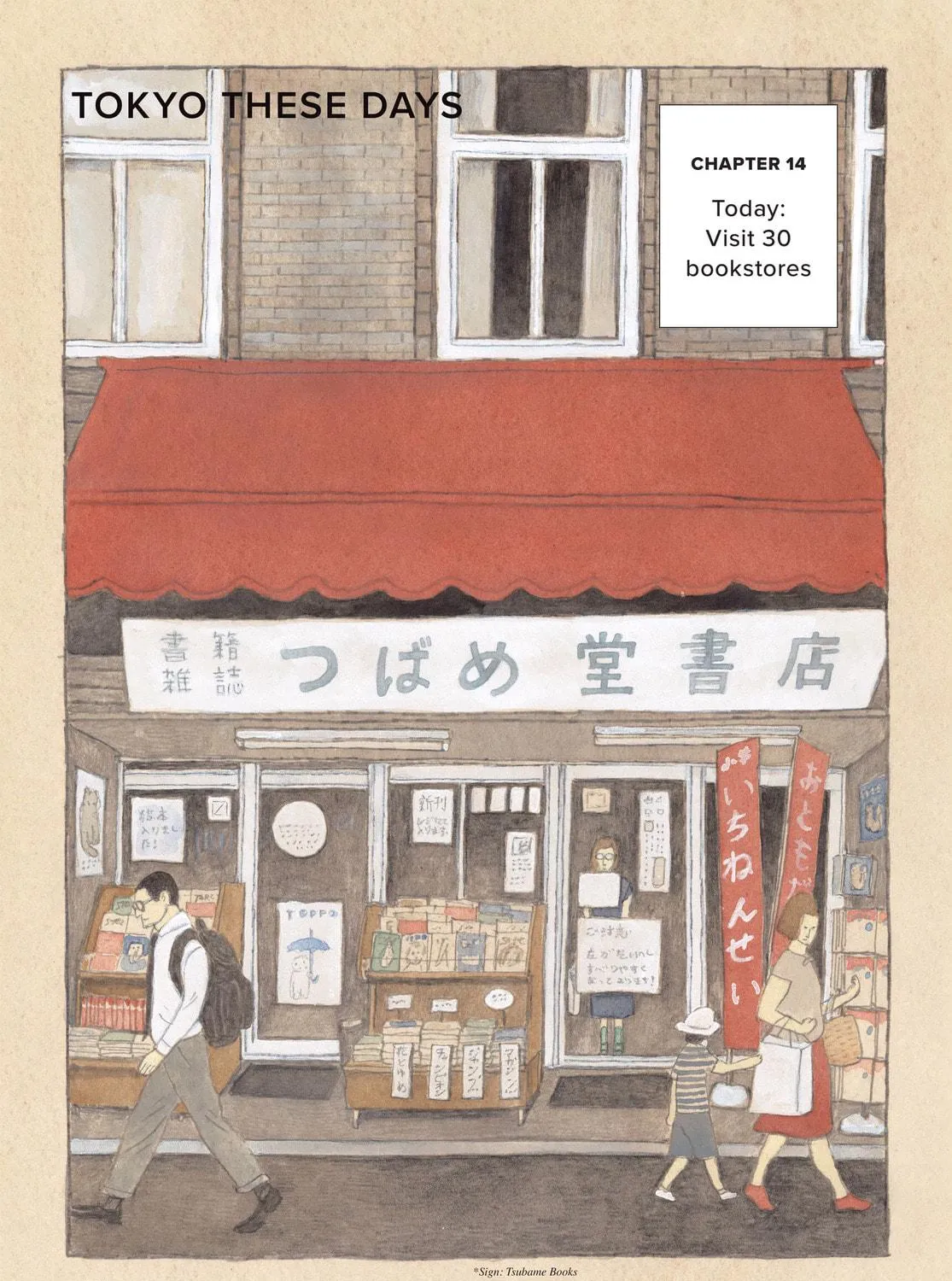 Read Tokyo These Days chapter 14 image 4 on Lezhin