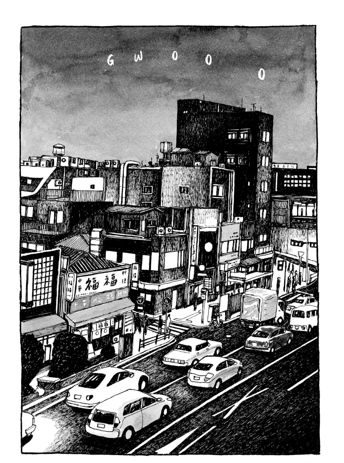Read Tokyo These Days chapter 14 image 50 on Lezhin
