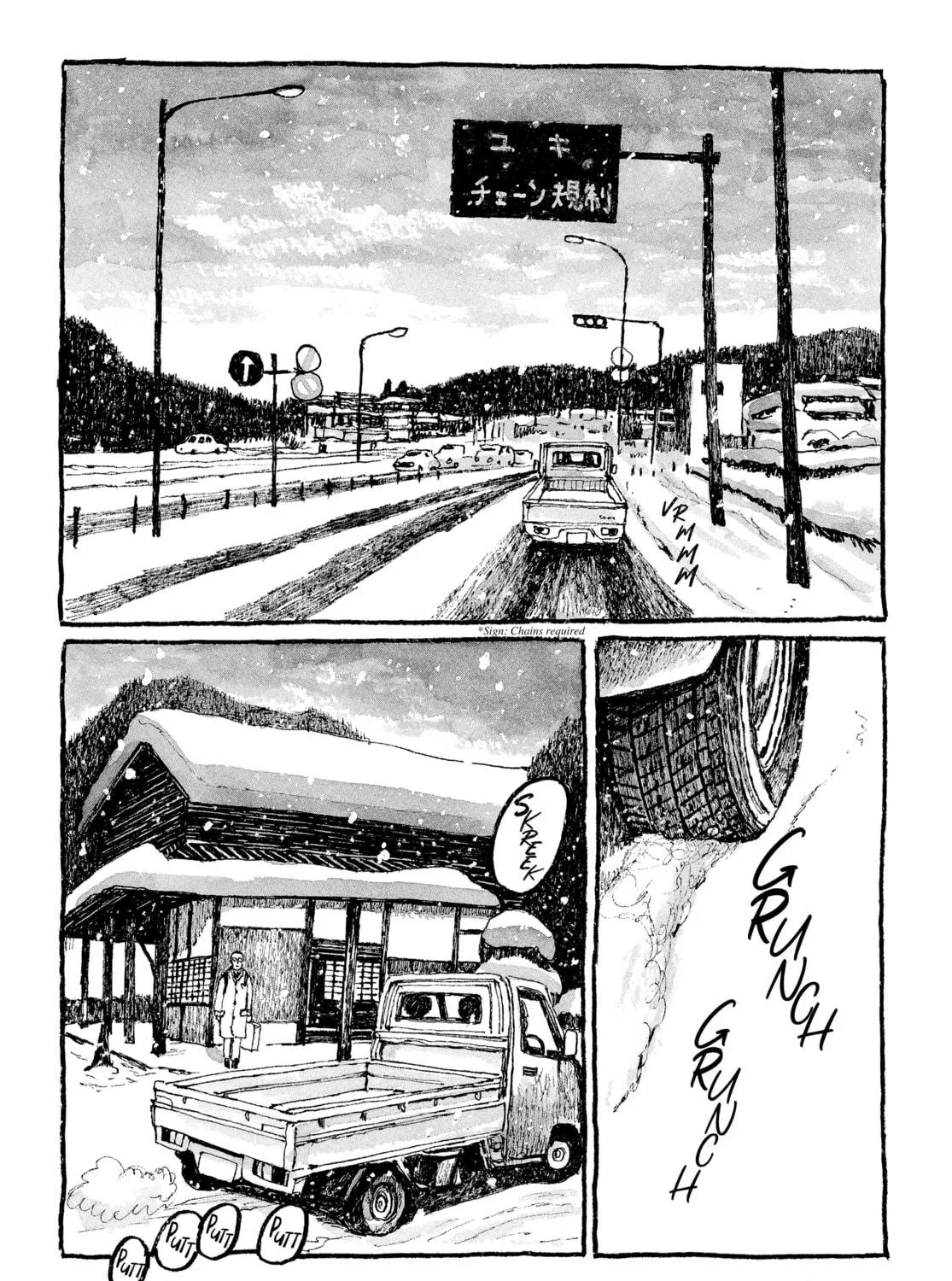 Read Tokyo These Days chapter 17 image 18 on Lezhin