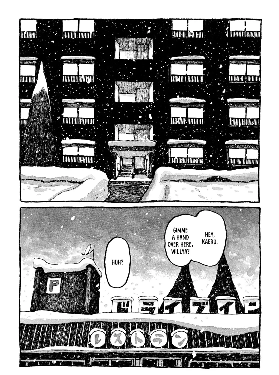 Read Tokyo These Days chapter 17 image 50 on Lezhin