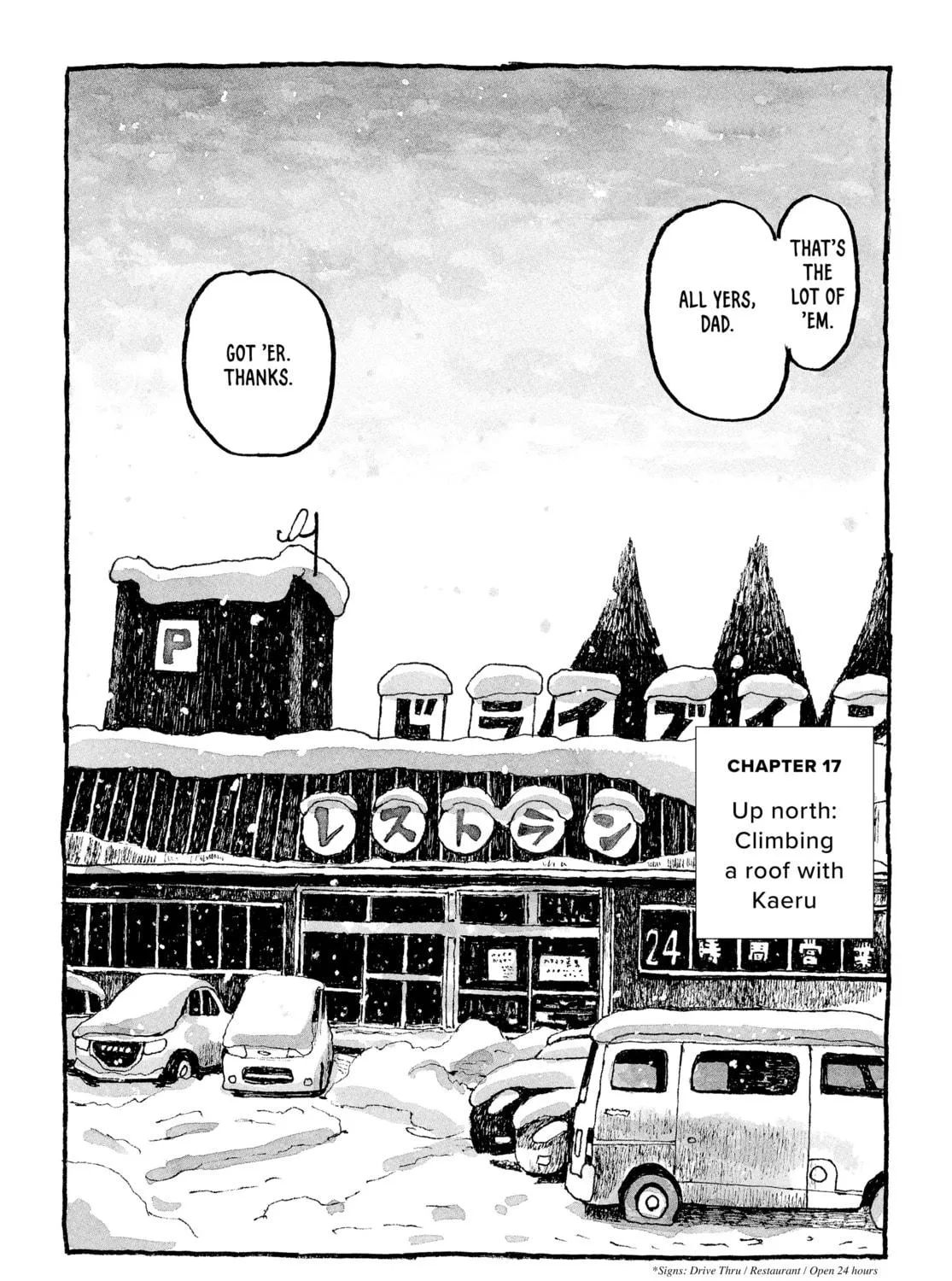 Read Tokyo These Days chapter 17 image 8 on Lezhin