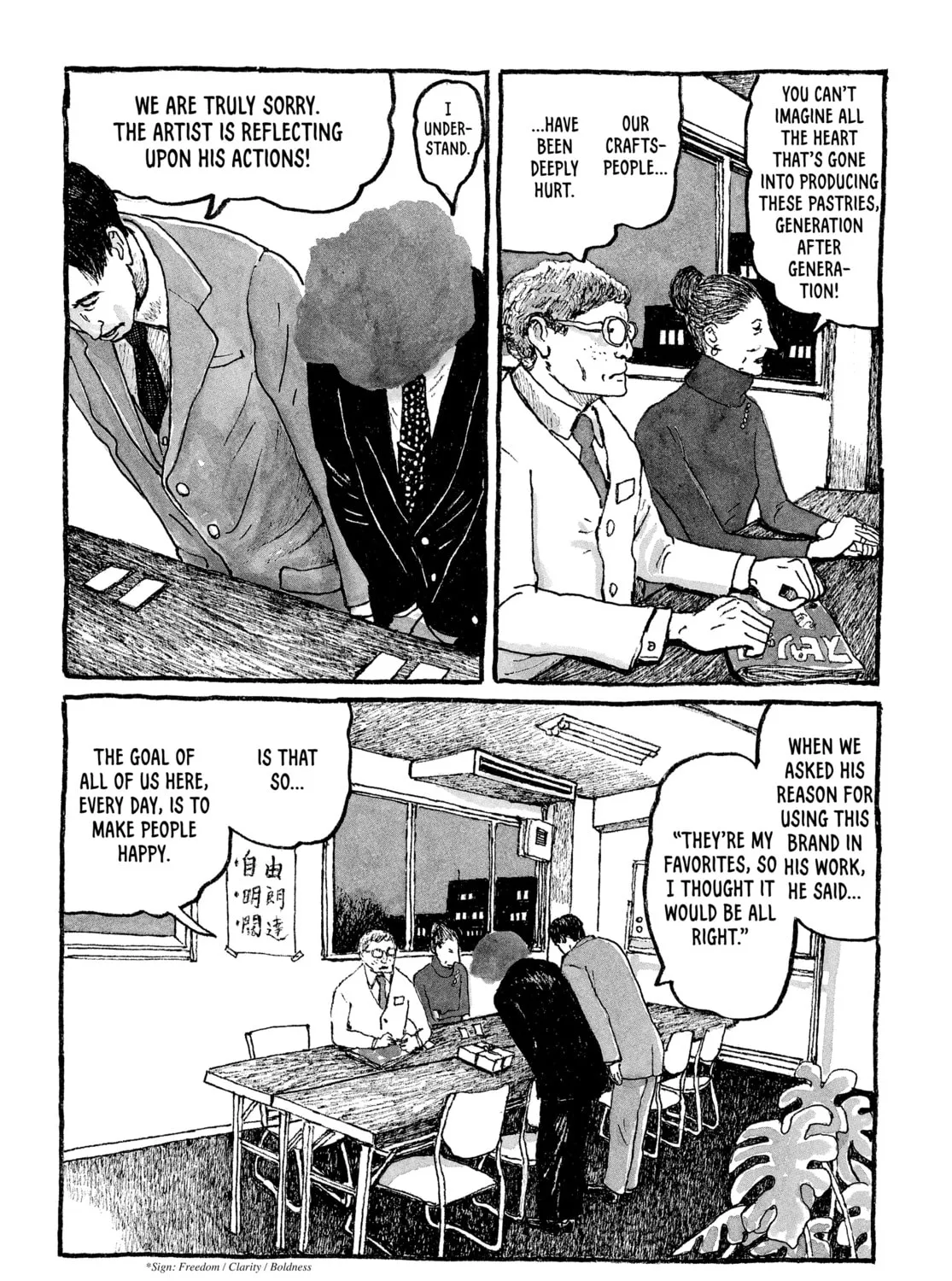 Read Tokyo These Days chapter 18 image 44 on Lezhin